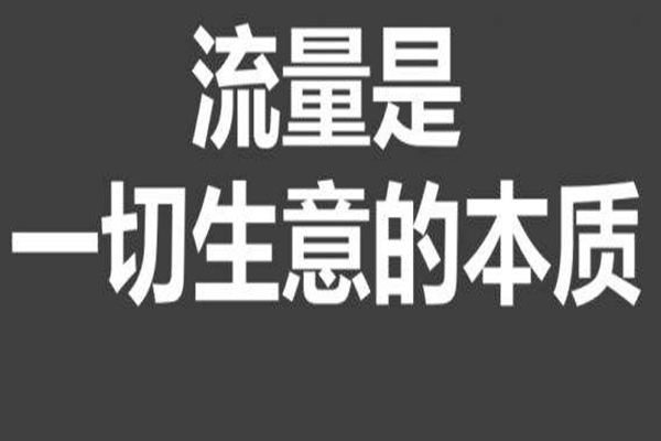 马鞍山专业网络营销公司