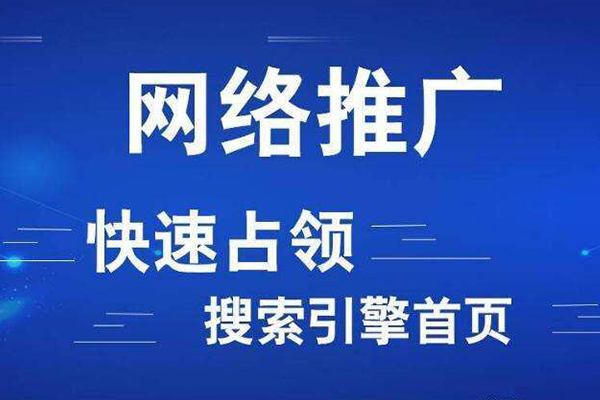 宣城高端门户网站哪家好
