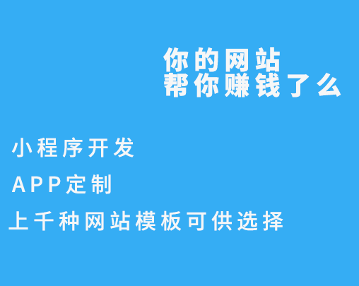 优化推广外包